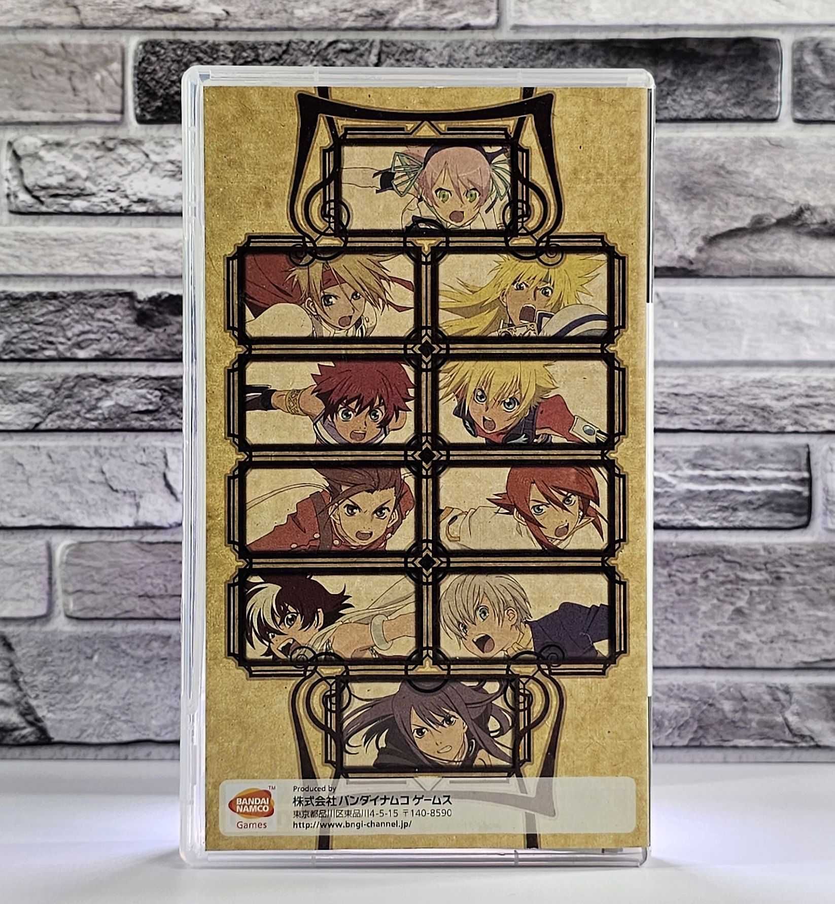 Tales of the World: Radiant Mythology 2