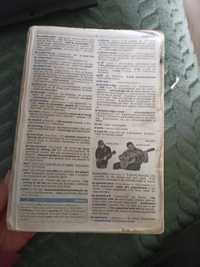 Słownik współczesny z angielskiego Longman