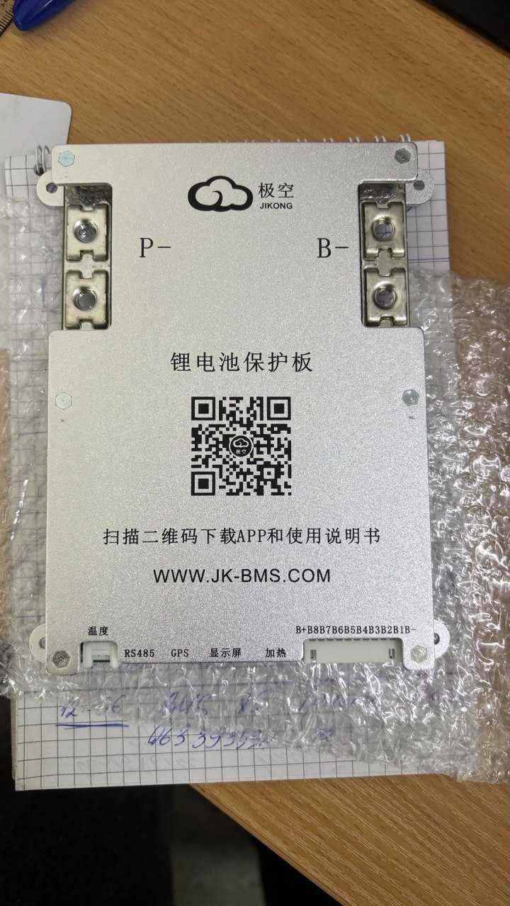 BMS Jikong B2A8S20P