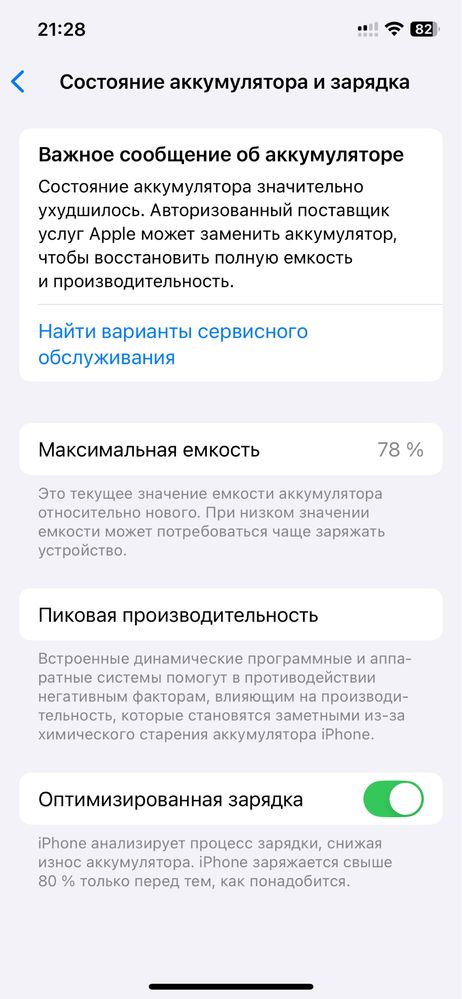 Iphone 12 pro 128gb