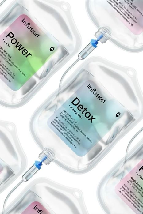 Детокс- крапельниці