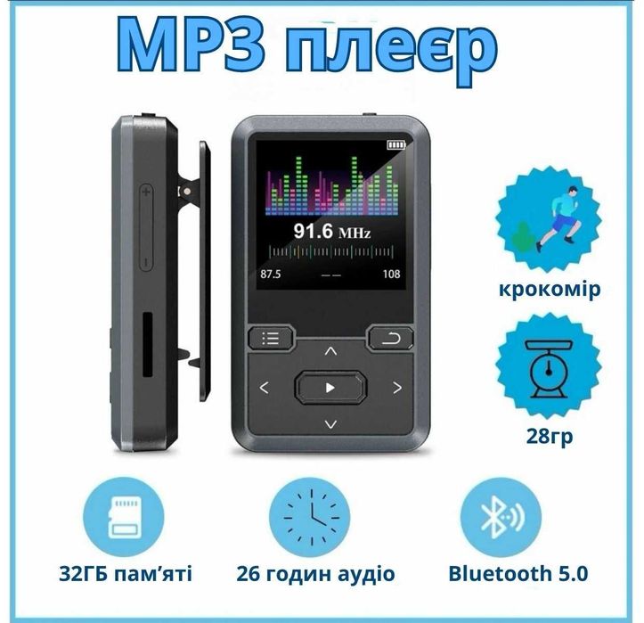 Купить мп3 плеер mp3 для музыки HiFi с блютузом экраном 32Gb клипса