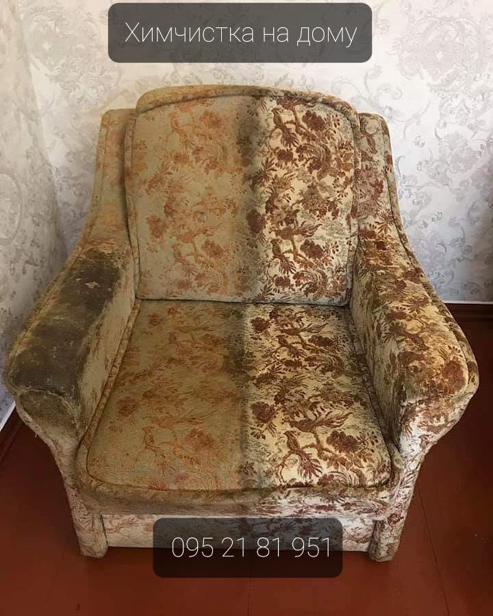 Химчистка мебели и ковровых изделий, салонов авто, детские коляски!