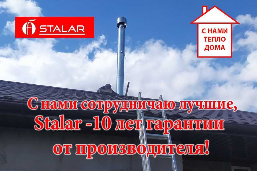 Установка каминов, буржуек, котлов, монтаж саун дымоходов в Запорожье