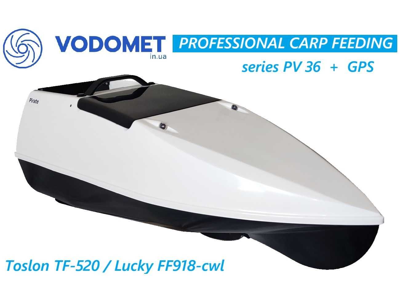Карповый кораблик Pirate PV 36 GPS