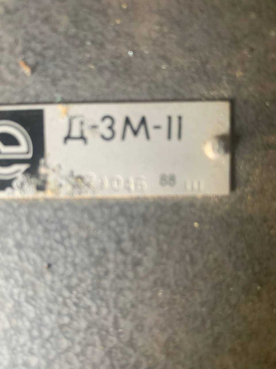 Продам прибор Д-3М-II