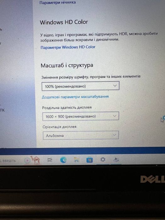 Великий ноутбук Dell Inspiron 5767 — 17” i5 8gb 1tb