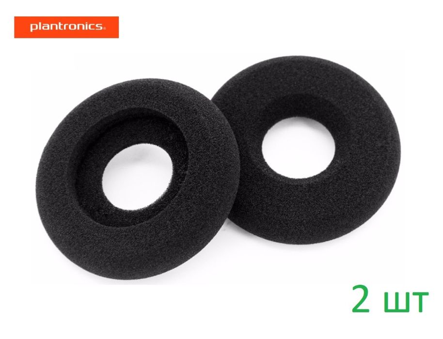 Амбушюры Plantronics BlackWire C225 3220 HW261 251 Jabra BIZ 2300 1500