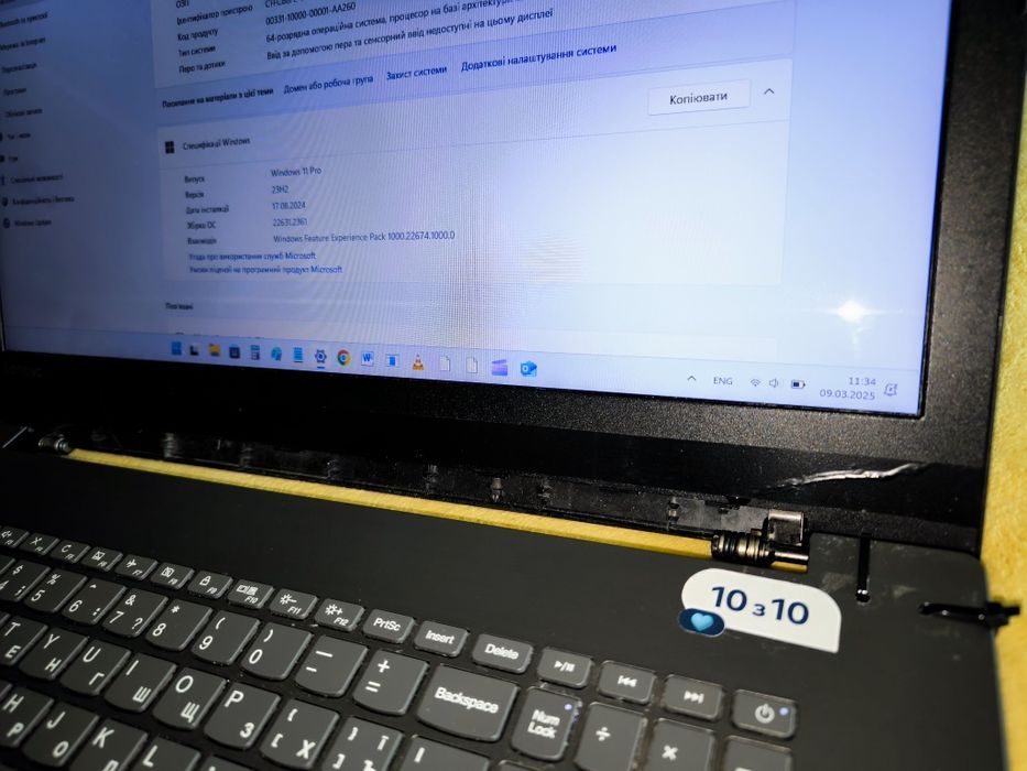 Lenovo 320-17IAP 80XR00SLRA (+ бонус блок живлення)