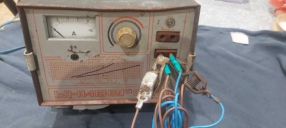 Продам зарядное устройство СССР
