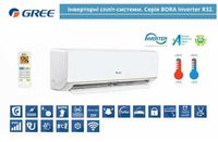 АКЦІЯ! Кондиціонер GREE Bora Inverter GWH-09/12/18/24 + МОНТАЖ