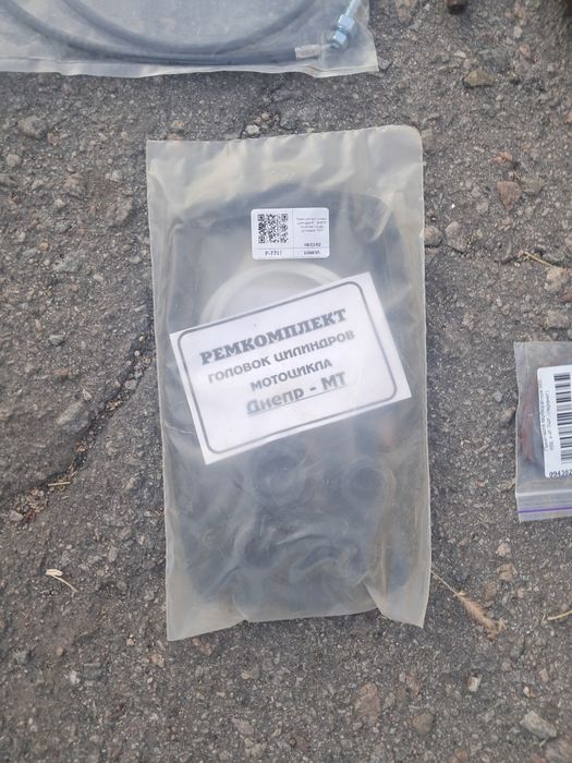 Ремкомплект головок и цылиндр мт Днепр