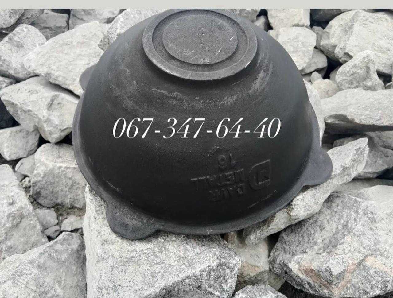 Казан чавунний узбецький (наманганський) 12 л Davr Metall