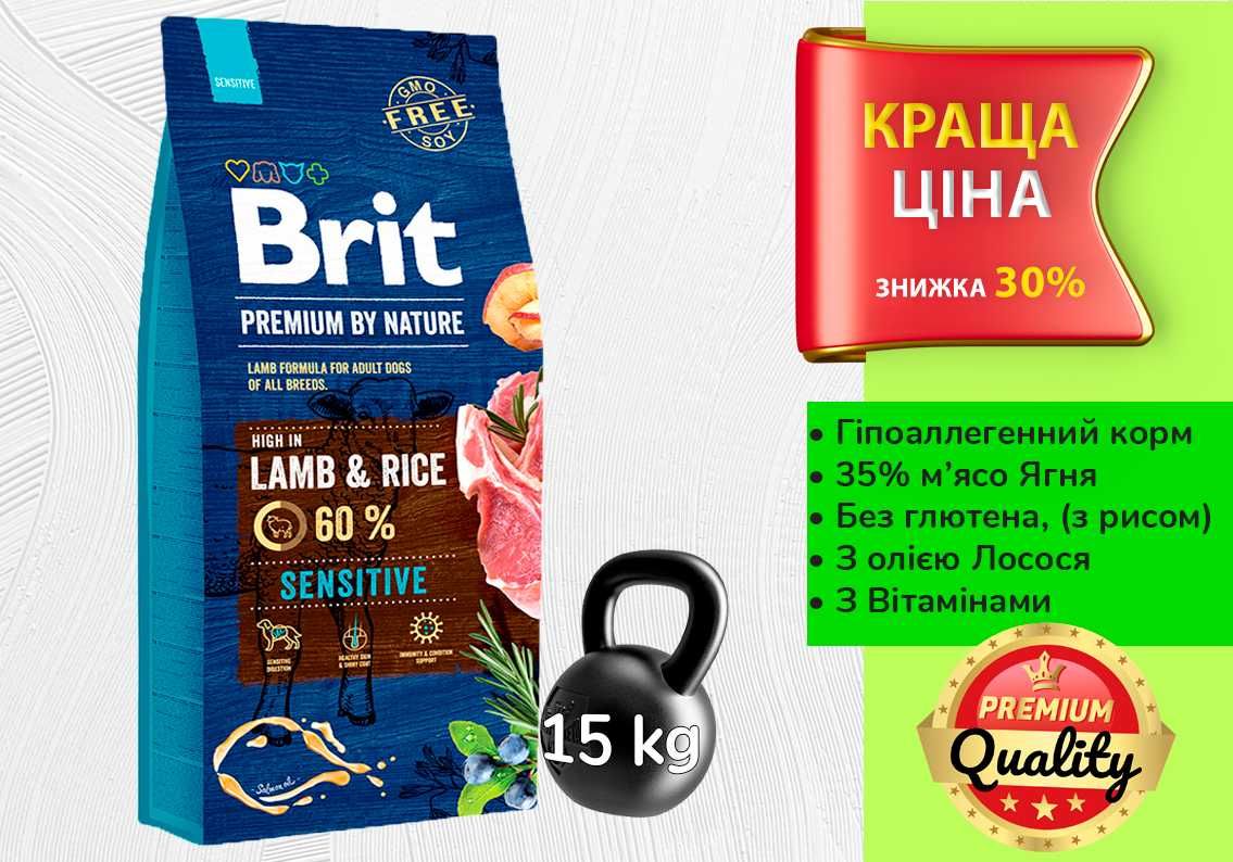 Корм для собак Brit Premium Ягня та Рис • 15 кг • Гіпоалергенний