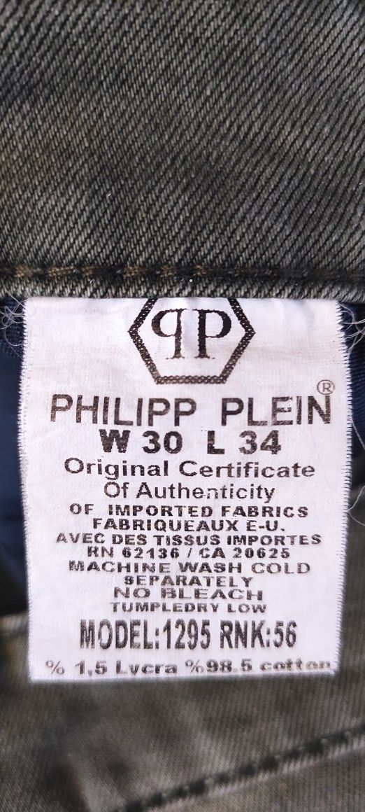 Philipp Plein spodnie jeansowe W30 L34 kolor khaki