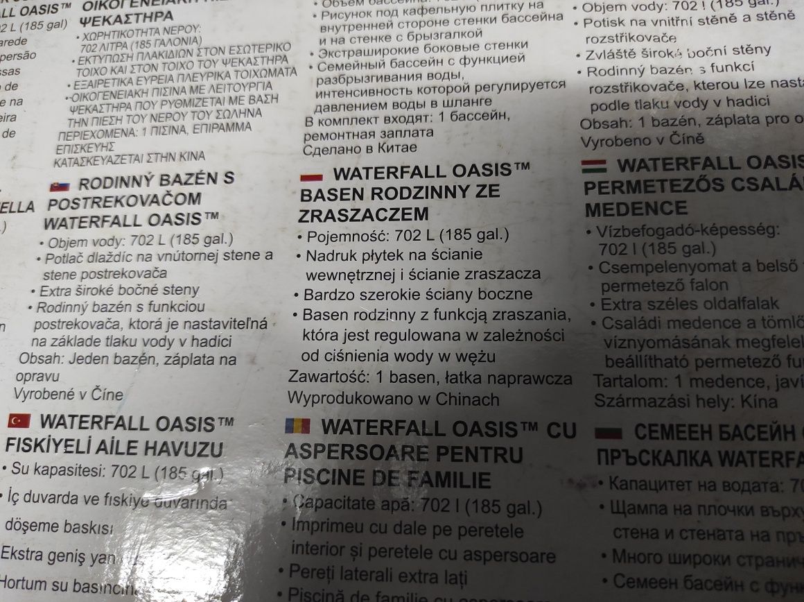 Basen nowy dmuchany