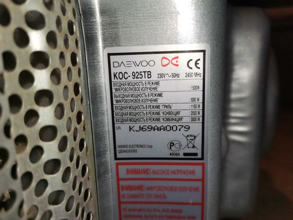 Мікрохвильова піч DAEWOO KOC-925TB/вживана