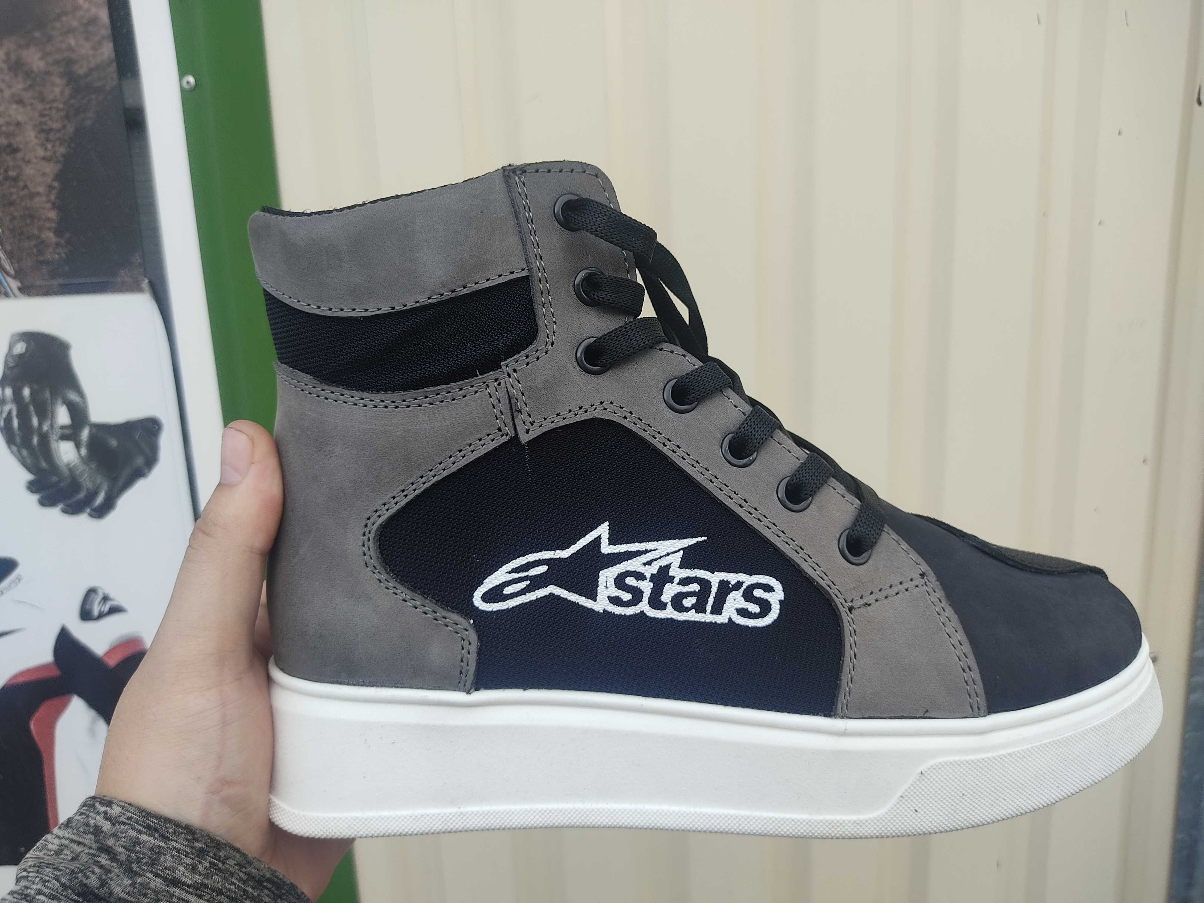 Мото кеды стильные ботинки Alpinestars серые мотоботы с накладкой