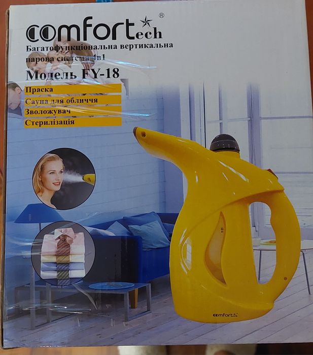 Ручна потртативна праска/зволожувач/стерилизація