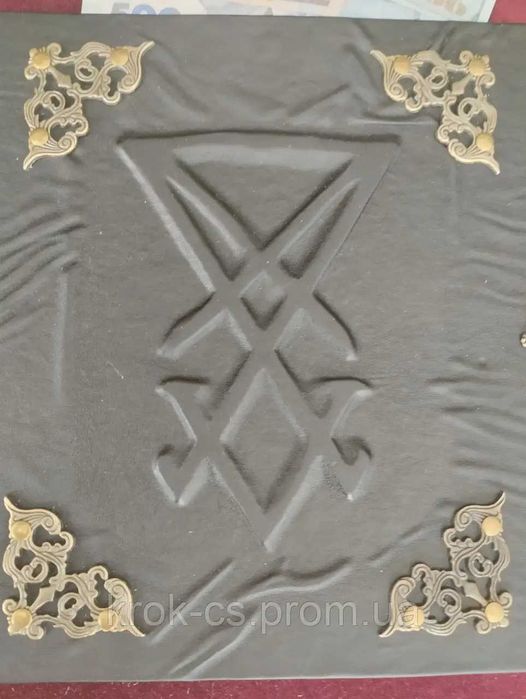 Гримуар книга ручної роботи античний стиль.Крафтовий папір 250 аркушів