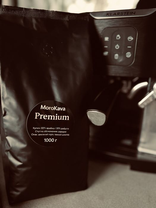 Кофе в зернах ,кава в зернах Premium!!