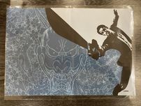 Yakuza Lika a Dragon Goro Majima Digsta Tkanina wystawowa