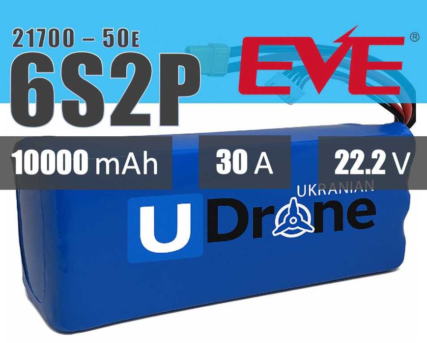 Акумулятор (батарея) для FPV (ФПВ) дрону 6S2P: 10000mAh, 30A, 22.2V