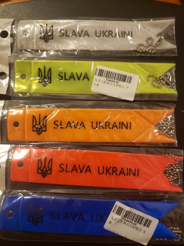 Fitas porta-chaves reflectoras "Slava Ukraini"