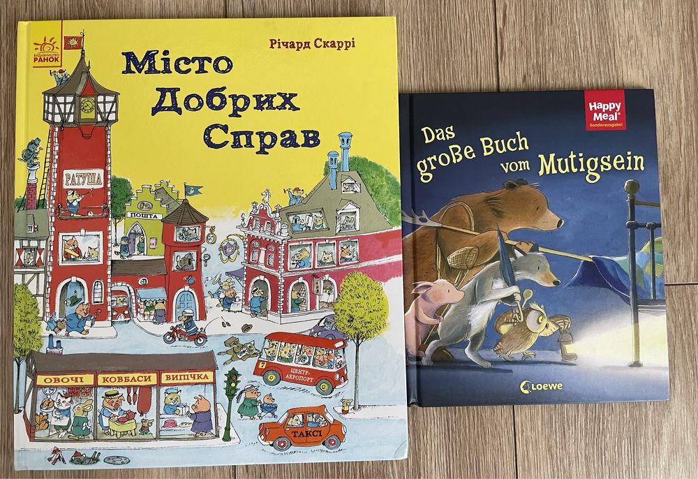 Шкільні зошити, буквар, книги іноземною мовою