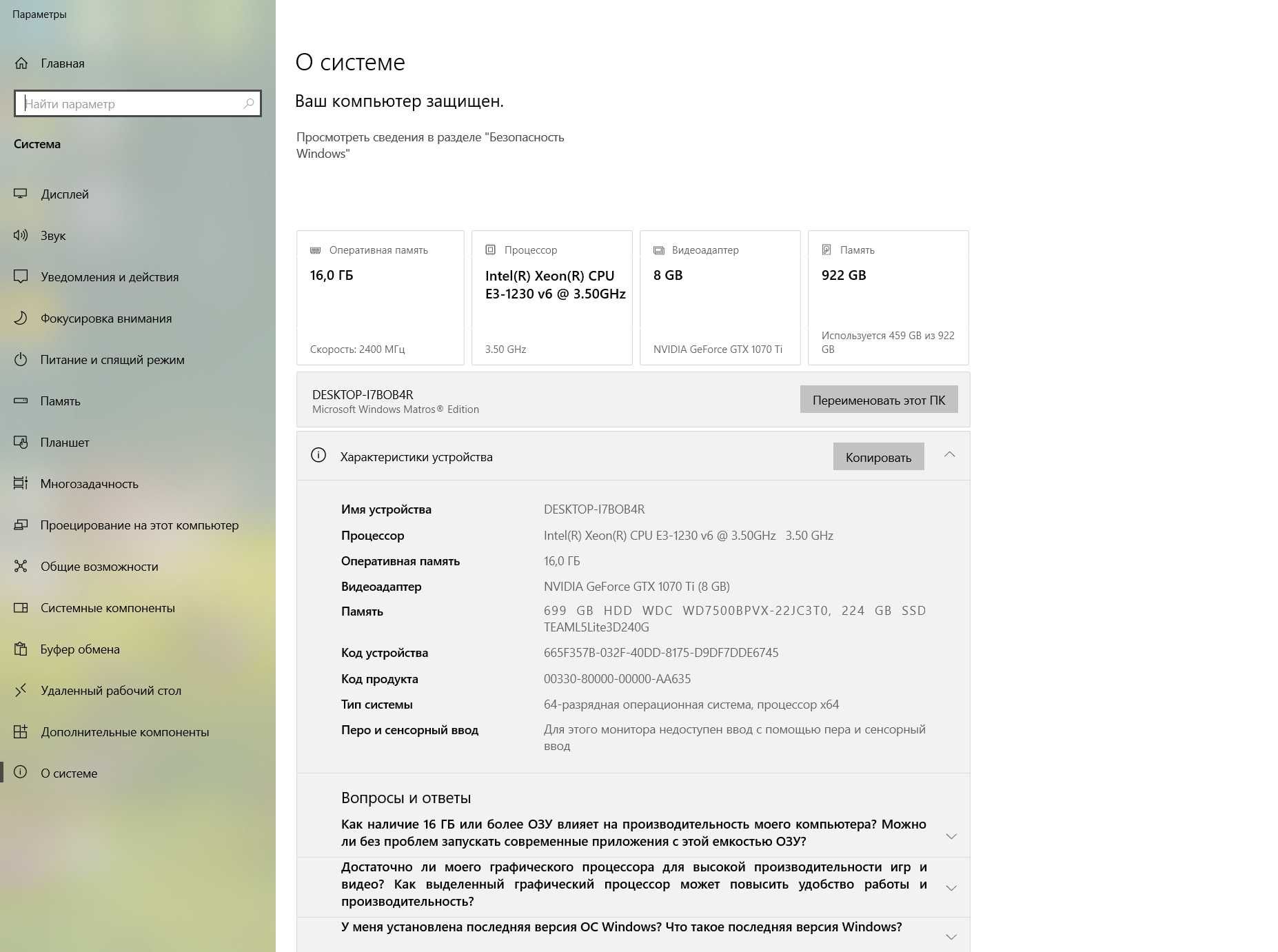 Продам игровой красивый компьютер