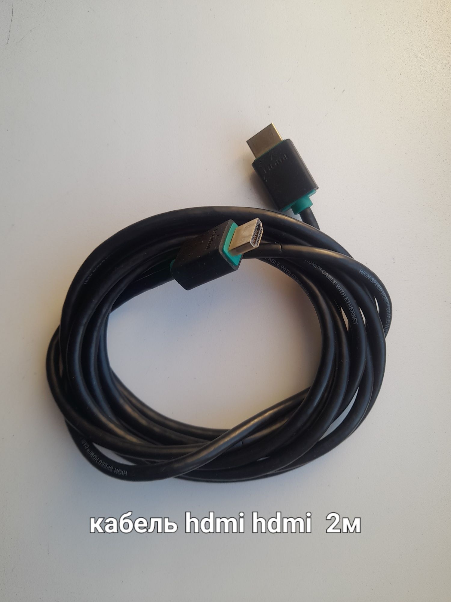 Кабель hdmi hdmi 1м, 1,8м, 2м, тюнер T2+S2 combo