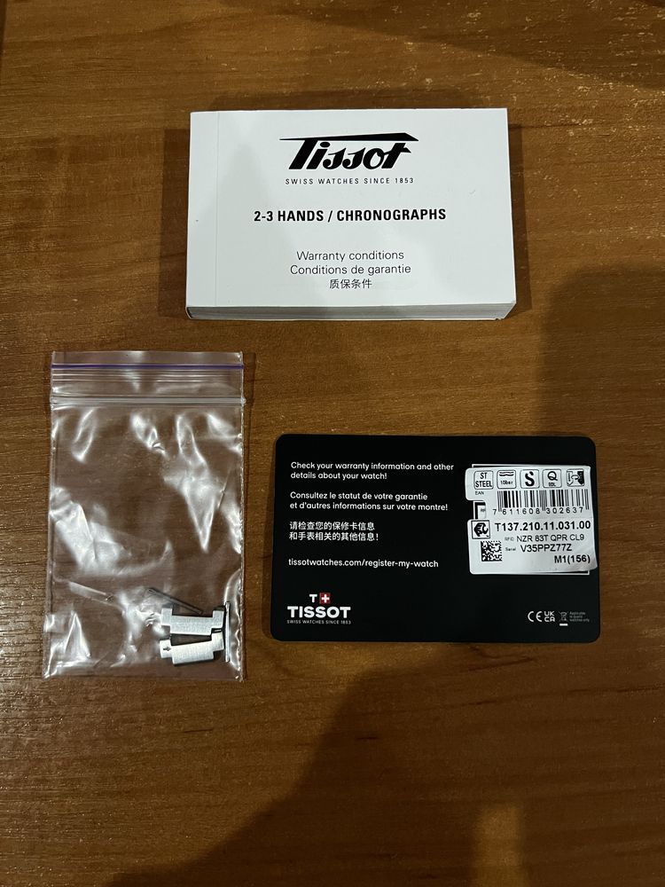 Годинник Tissot PRX 35 mm T137.210.11.031.00
