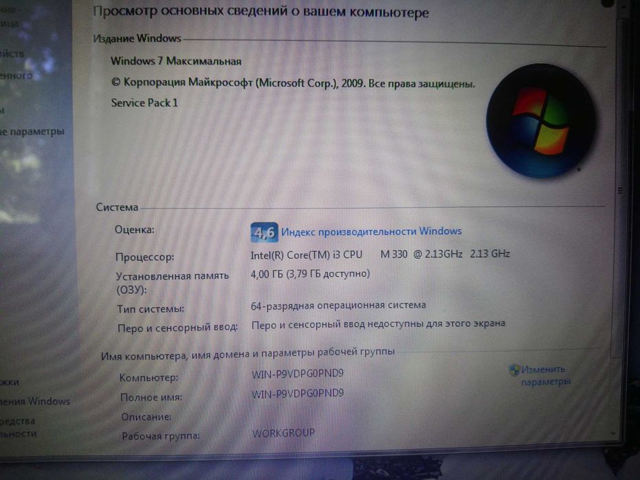 Игровой ноутбук Asus N53JN, корпус алюминий, дискретное видео