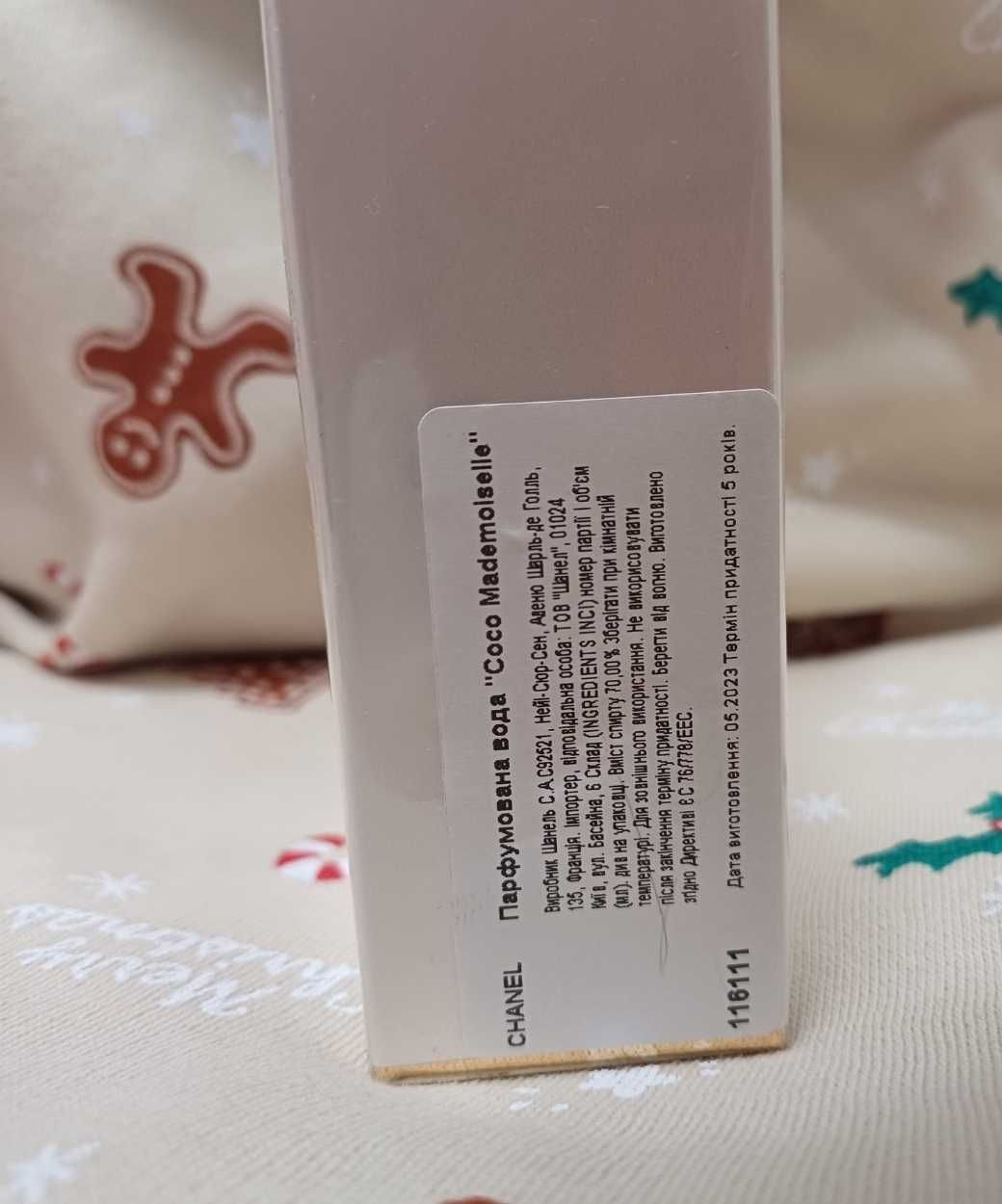 Coco mademoiselle Chanel женская парфюмированная вода коко шанель духи