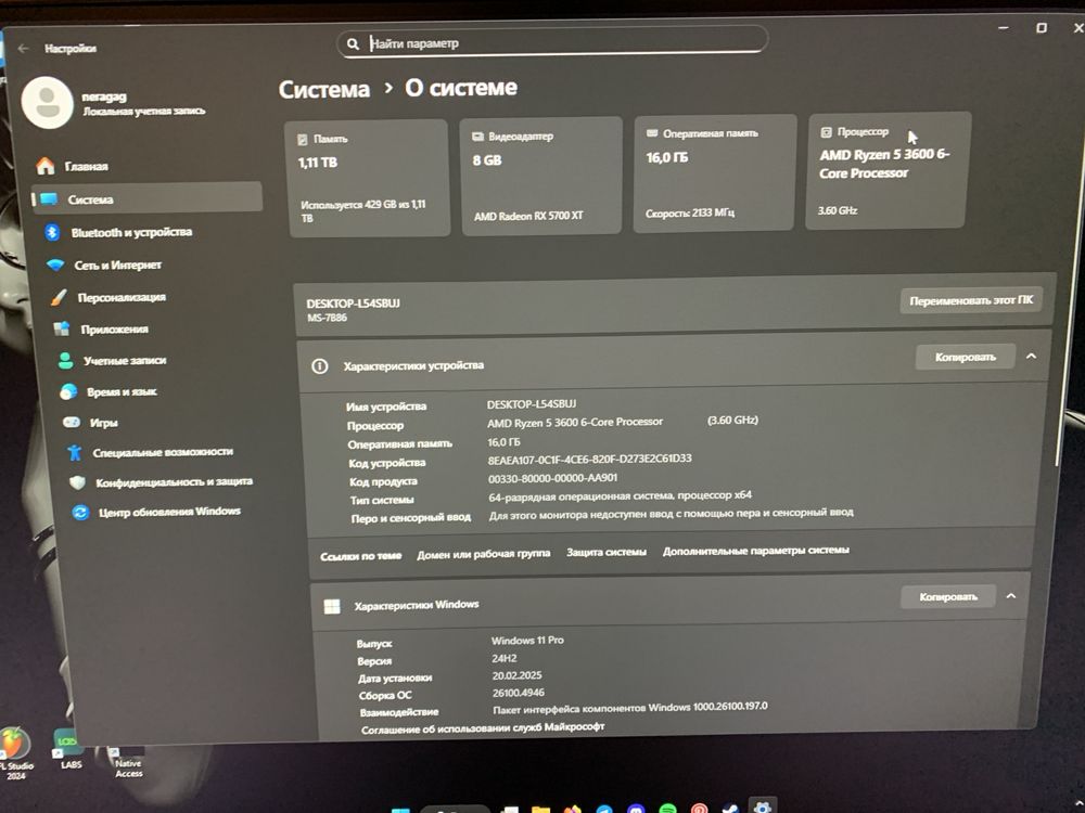 іровий пк, ігровий компʼютер rx 5700 xt ryzen 5 3600