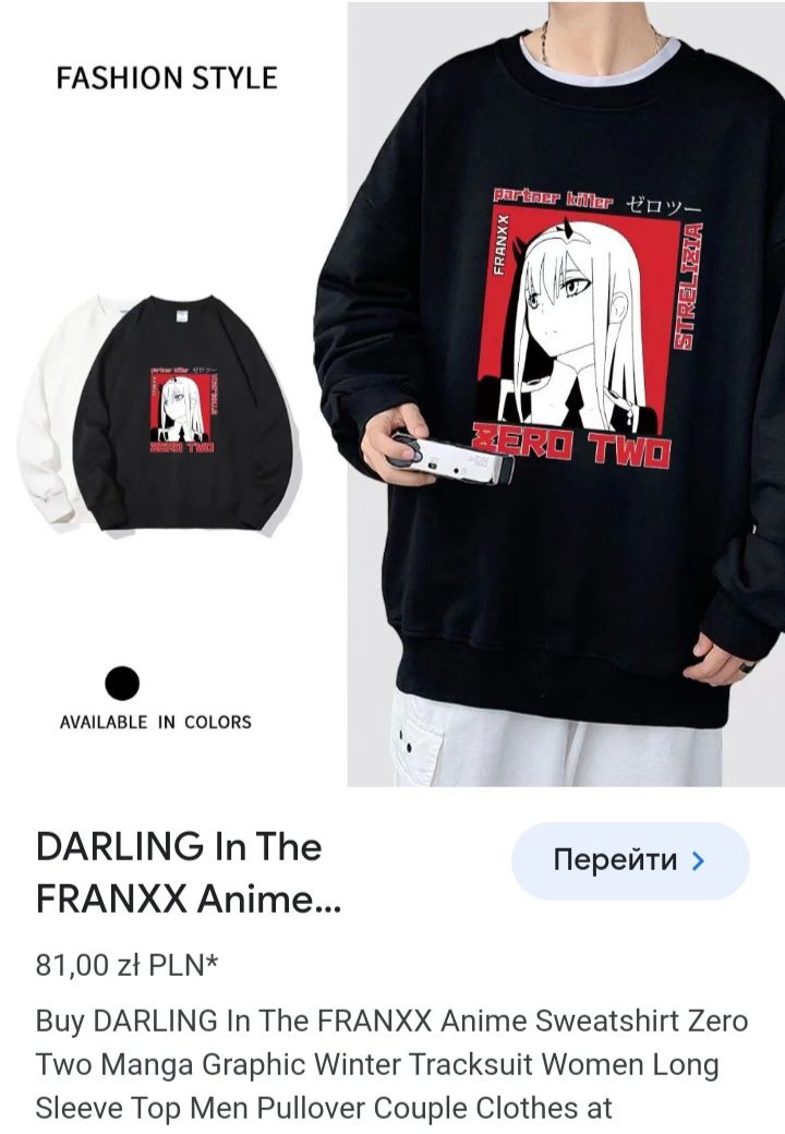 Толстовка унисекс DARLING In The FRANXX Anime