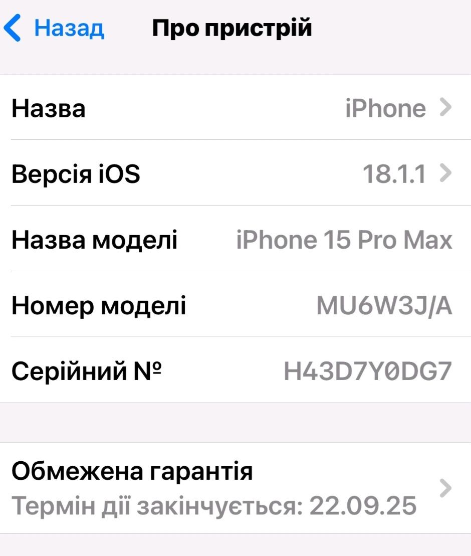iPhone 15 Pro Max 512GB Natural Titanium
