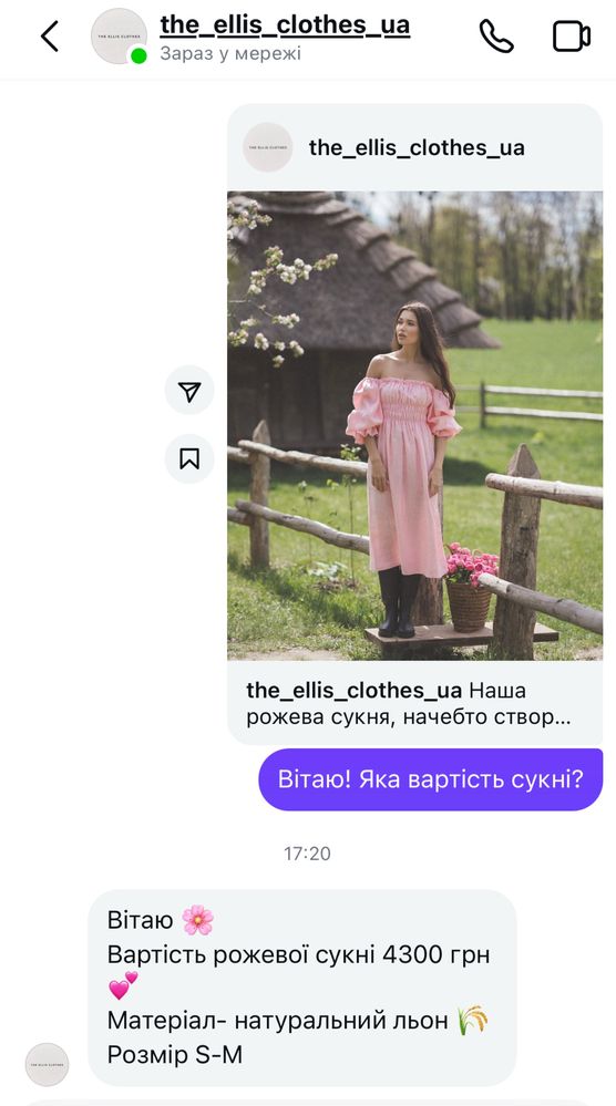 Сукня українського бренду The Ellis Clothers 100% льон, XS-S-M