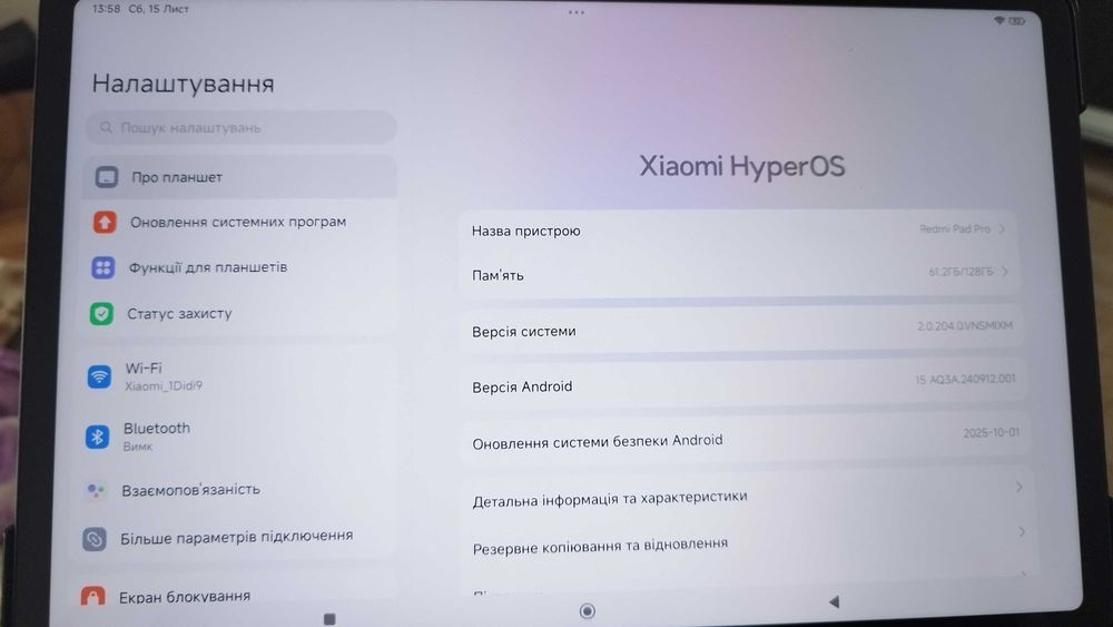 Продам планшет в хорошому стані