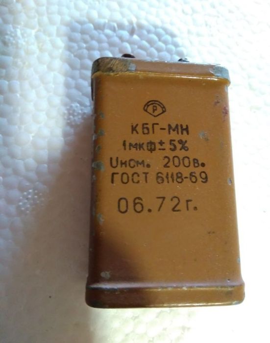 Продам конденсатор