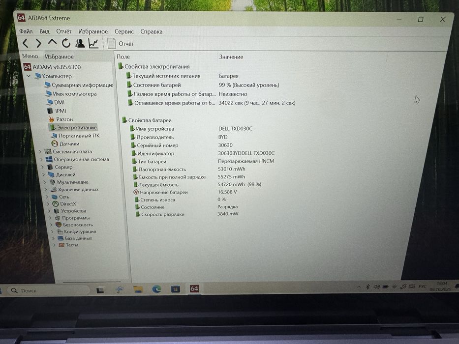 Потужний сенсорний ноутбук Dell Inspiron 5406 i5 11 покоління 16/512GB