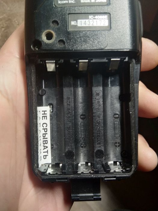 портативна рація IC-4088