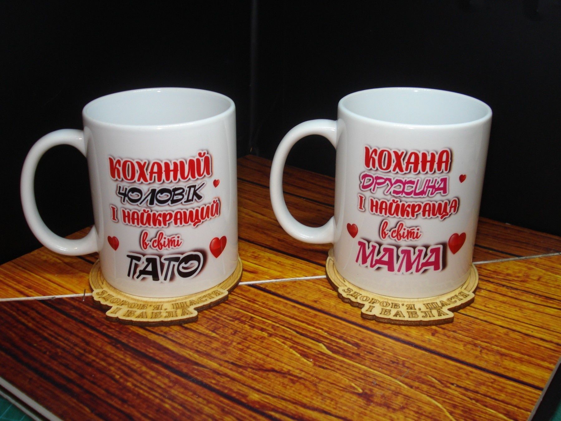 Фото друк на чашках