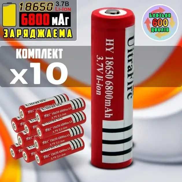 Акумулятор 18650 UltraFire 3.7В 6800 mAh / Аккумулятор 18650 /сабвуфер