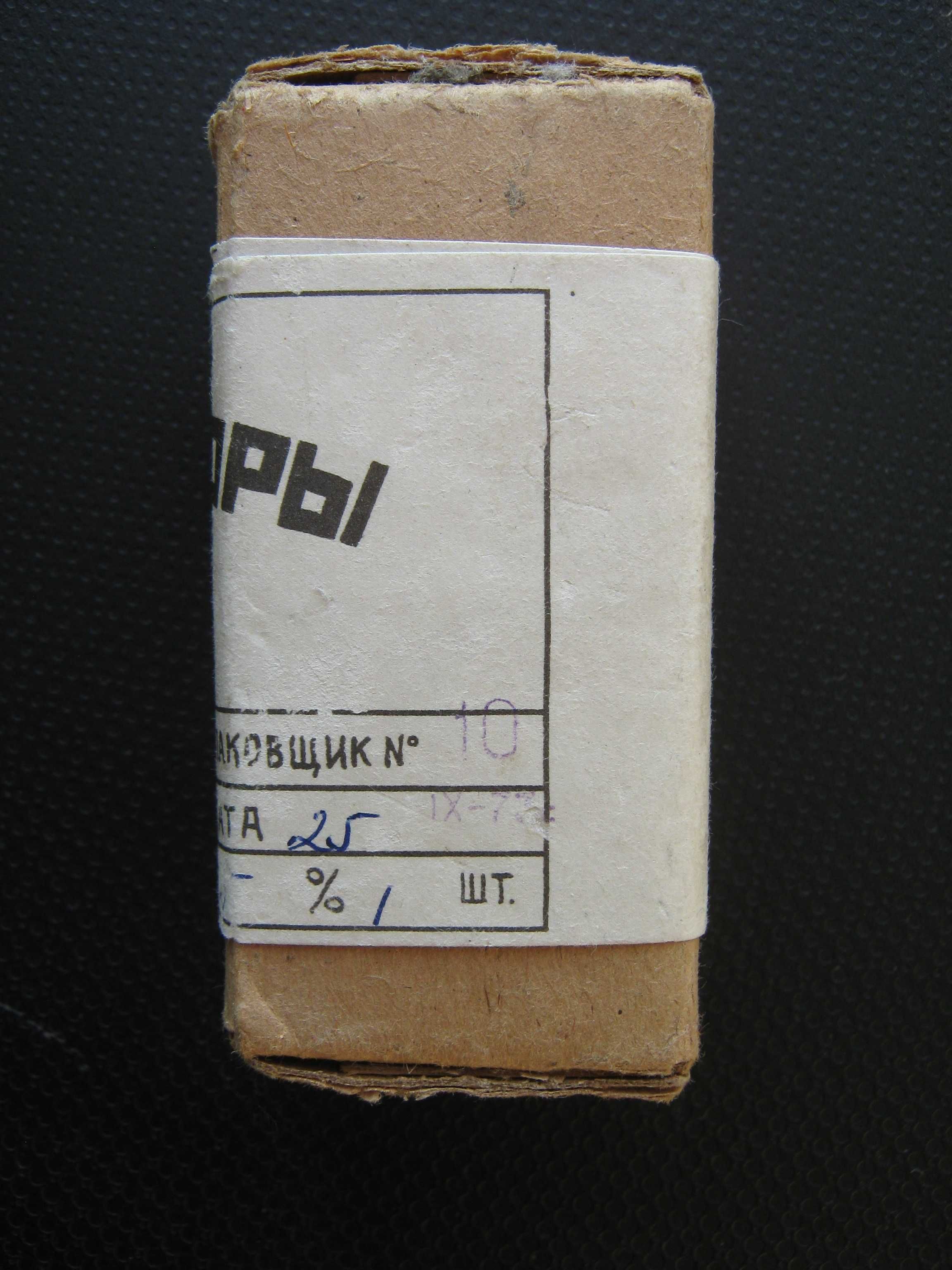 Резистор ПЭВР-50 47 Ом