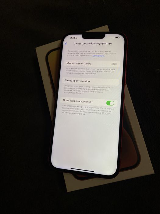 iPhone 14 Plus Red 128GB