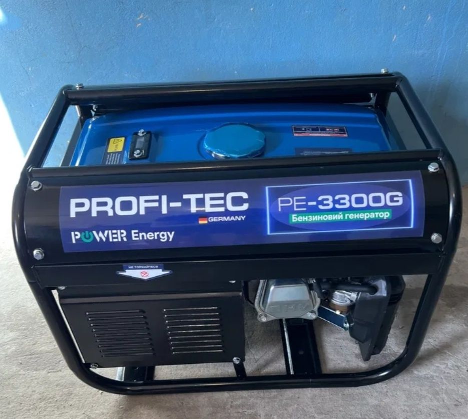 Генератор PROFI-TEC PE-3300G немецкое качество, 100% медь.
3 kW.