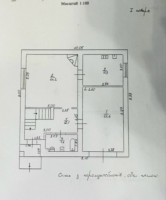 Супер будинок для родини, 3 спальні, до центру Черкас 12хв. На авто