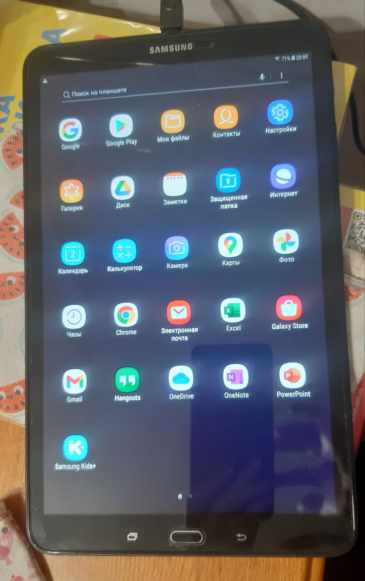 Планшет Samsung Galaxy Tab A 10,1'