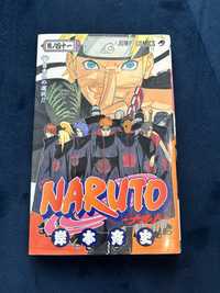 Naruto wydanie japońskie oryginalne